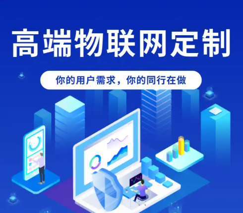 黑马 Java物联网开发之EMQ 百度网盘下载