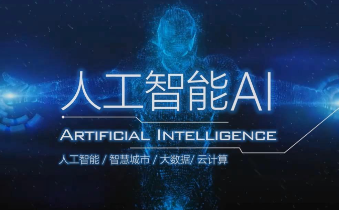 2025黑马程序员 AI运维云计算 AI全程赋能 百度网盘下载