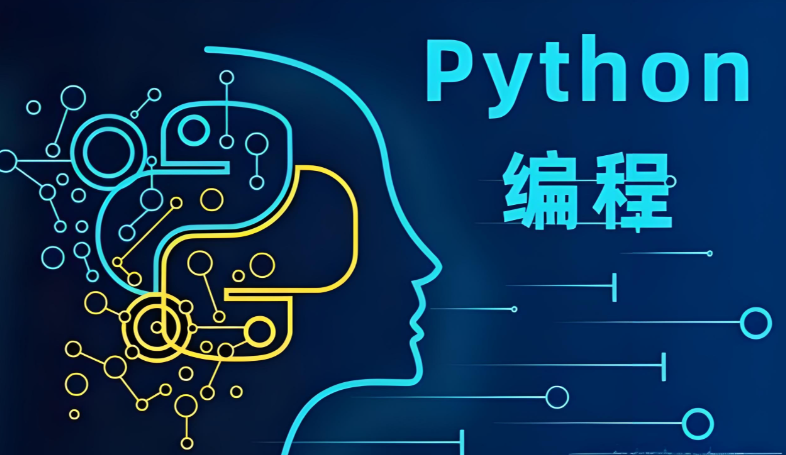 HM程序员 2025年python人工智能开发 V6.0 百度网盘下载