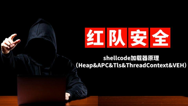 极安御信网络安全系列课程网络安全工程师培训合集百度网盘下载