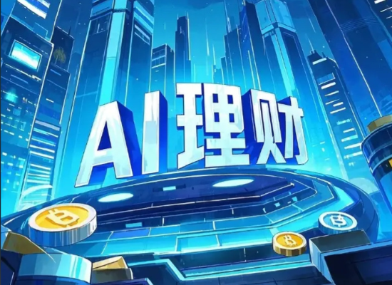 程序员AI量化理财体系课（价值2699元）百度网盘下载