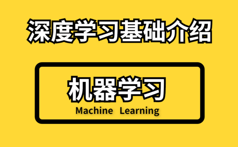 人工智能深度学习系统班（14期）