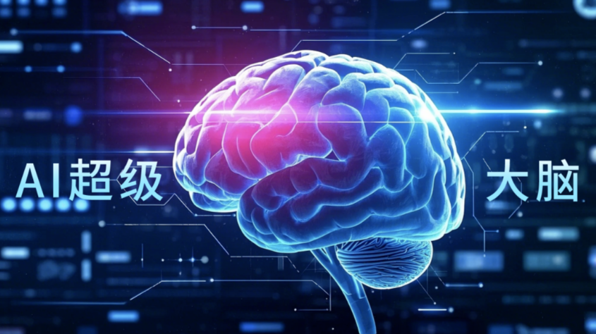 构建企业级AI大脑 大模型微调+高级RAG架构+智能Agent开发与项目实战