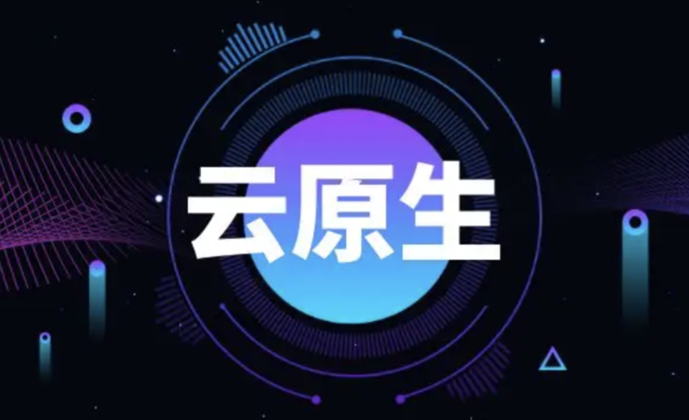 云原生前端开发全流程实战课程 掌握Vue3+Vite+Pinia+Axios及工程化部署