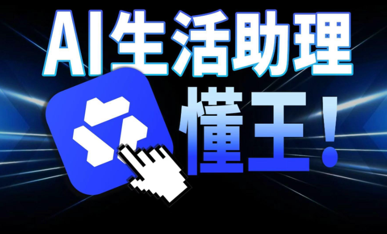 懂王Ai五阶体系课S 人工智能生态系统的模型